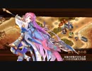 【城プロRE】盛夏の島へめんそーれ！～絶壱 -難- 槍のみ