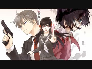 #最終回 名作フリーゲームが帰ってきた[怪異症候群3]ゆっくり実況プレイ