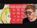 いーあるふぁんくらぶ×Bad Apple!!（ヒカキソ）
