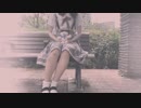 【白咲なくら】さよならスーヴェニア 【踊ってみた】