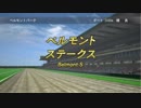 ユウタがウイニングポスト８　2018　に挑戦するよpart96