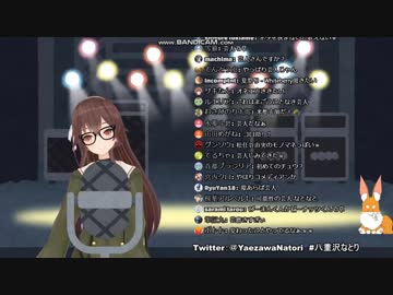 八重沢なとりさん(芸人)の自己紹介