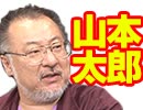 【会員限定】小飼弾の論弾 2019/7/23