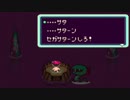 厄年のおっさんがMOTHER２実況プレイ　Part31