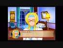 (新作発表記念)サクラ大戦シリーズプレイ動画(V作目)4話目B