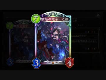 【シャドバ新弾】乙姫が最強カードになっちゃった。【シャドウバース / Shadowverse】