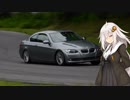 ［VOICEROID車載］そうだ、サーキットへ行こう（助手席）［紲星あかり実況］