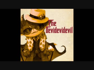 ゴッドファーザー でびでびでびるのテーマ