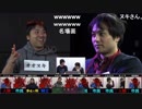 解説部屋#02 3/3【白すぎる人狼陣営!?1番信じてたのに!!】season4 #12