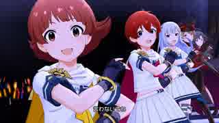 【ミリシタ】ジェネシス×ネメシス「Justice OR Voice」【ユニットMV】