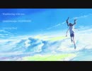 Weathering with you 〝天気の子〟 グランドエスケープ / RADWIMPS Full Cover by g2