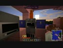 【GregTech6】のんびり工業クラフト～産業革命編～第13話【Minecraft】【ゆっくり実況】