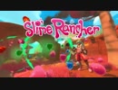 Slime Rancher Launch Trailer