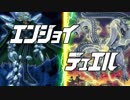 エンジョイ☆デュエル道場　170