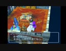 【PS２版ドラクエ５】ゴツモン縛り【※個人の感想です】第１９回