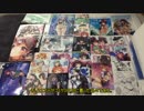 【C92-自主規制Ver】閣下は夏コミの報告をするようです【夜勤閣下】