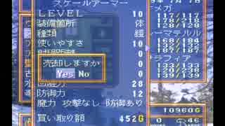 PC-FX】ﾙﾅﾃｨｯｸﾄﾞｰﾝFX プレイ動画 探索メイン05 - ニコニコ動画