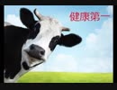 【実況】ドラえもんのび太の牧場物語part48