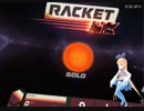 【VR】Racket: Nx【ゲーム】