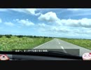 レール＆レンタカーで北海道を食べ歩く！！  ２日め前半
