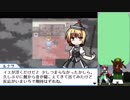 【実況】美鈴と歩む、初めての幻想人形演舞Part38
