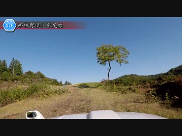 [新潟険道476号]ゆっくりジムニー険道めぐり！その79