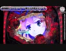 【高継続ライトミドルスペック!】PフィーバーマクロスΔ【イチ押し機種CHECK！】
