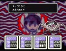 厄年のおっさんがMOTHER２実況プレイ　Part32