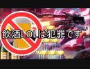 酔っ払いルシアン.RANK