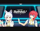 【リブドル！】0730SHOWROOM配信part3