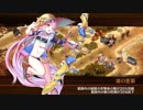 【城プロRE】盛夏の島へめんそーれ！ -絶壱- 難 3人編成 平均Lv52.3