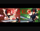 【閃乱カグラBurstRe:Newal】これは忍の少女たちの戦いの軌跡！半蔵学院編part19【閃乱カグラ実況】