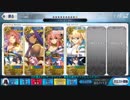 【FGO】8days,Grand Finale!【水着長女＆Ｗ玉藻、ニトを添えて。】