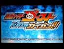 録画テストも兼ねて仮面ライダーゴースト ゲームでカイガン!!を実況したかった。その1