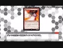 【MTGA】とにかくタフネスで殴り抜ける。03【BO1】