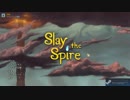 【実況】Slay the Spireやるぞー　Second season part71-1