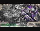 【C96 東方アレンジCD】画竜点睛【XFD】