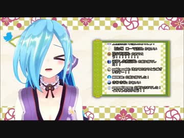 体感温度を上げたり下げたりするヤマトイオリ