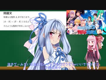 競プロ初心者日記 #16「最近の数学的な感じの問題を雑に解説してみる」