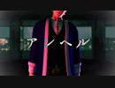 【金カムMMD】アンヘル【白石】