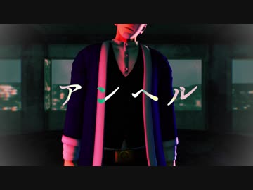 【金カムMMD】アンヘル【白石】