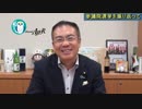 『参議院選挙を振り返って』安藤裕　AJER2019.7.31(3)
