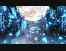 【神威がくぽ】一夜咲き散る徒花の【オリジナル】