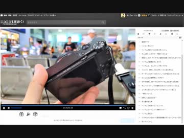 【ベトナム旅行記・Vietnam Travel】ベトナムのホーチミン、サイゴン駅から適当にnicocasで生放送【ニコ生保存】