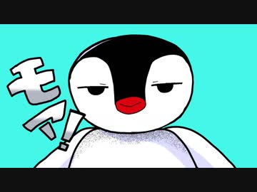 ピピピピピンガ