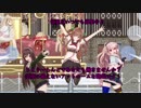 【MMD】もこ田めめめと八重沢なとりでスイートマジック【従業員コンビ？】