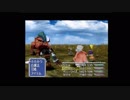 FF芸人の嫁がFF9を初見実況プレイ part23