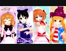 【東方MMD】パペピプ☆ふぇあり～ず（スター☆トゥインクルプリキュア）