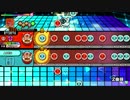 太鼓の達人 グリーンver.  カラフルボイス（表譜面）