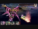 【アナザーエデン】特殊デウス・エクス【☆4と配布のバトルログ09】
